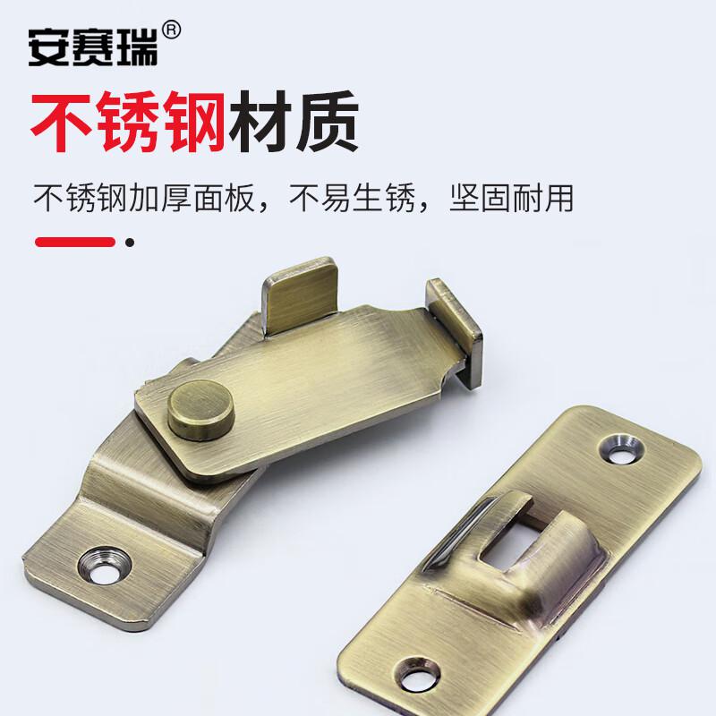 安赛瑞 5D00603 304不锈钢推拉门锁扣 移门门栓直角搭扣 大号 28x80mm 青古  2个起订按（个）销售
