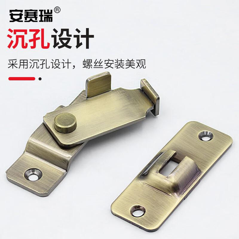 安赛瑞 5D00603 304不锈钢推拉门锁扣 移门门栓直角搭扣 大号 28x80mm 青古  2个起订按（个）销售