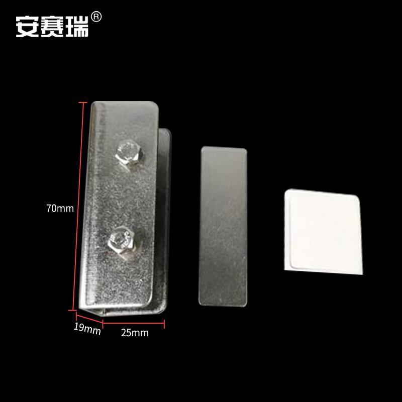 安赛瑞 5D00604 窗户限位器 304不锈钢 推拉平移窗轨道安全锁 长约70mm 银色 3个起订按个销售 安赛瑞 5D00604 窗户限位器 304不锈钢 推拉平移窗轨道安全锁 长约70mm 银色 3个起订按个销售