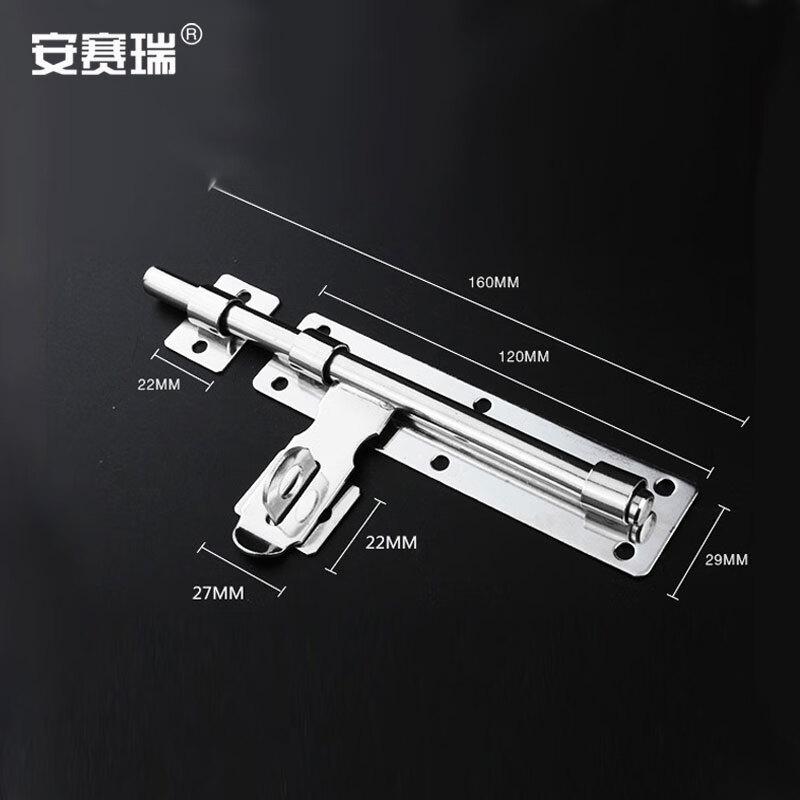 安赛瑞 5D00642 不锈钢插销门栓 明装可挂锁老式门销 左右通用 8寸 银色 4个起订按（个）销售