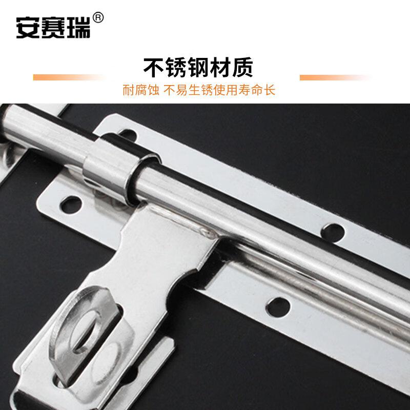 安赛瑞 5D00643 不锈钢插销门栓 明装可挂锁老式门销 左右通用 4寸 银色  3个起订按（个）销售