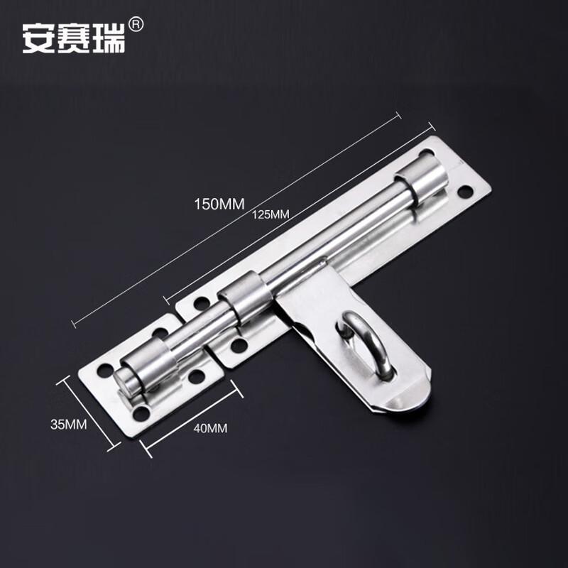 安赛瑞 5D00643 不锈钢插销门栓 明装可挂锁老式门销 左右通用 4寸 银色  3个起订按（个）销售