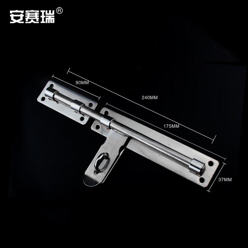 安赛瑞 5D00645 不锈钢插销门栓 明装可挂锁老式门销 左右通用 4寸 银色  3个起订按（个）销售