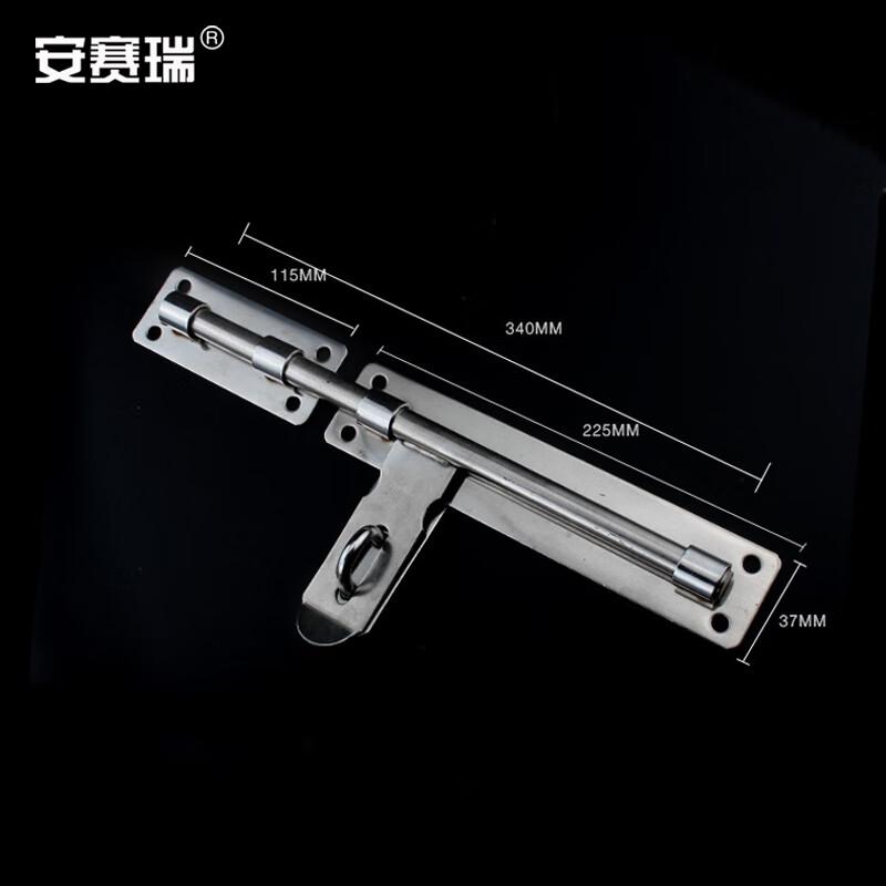安赛瑞 5D00647 不锈钢插销门栓 明装可挂锁老式门销 左右通用 4寸 银色  2个起订按（个）销售