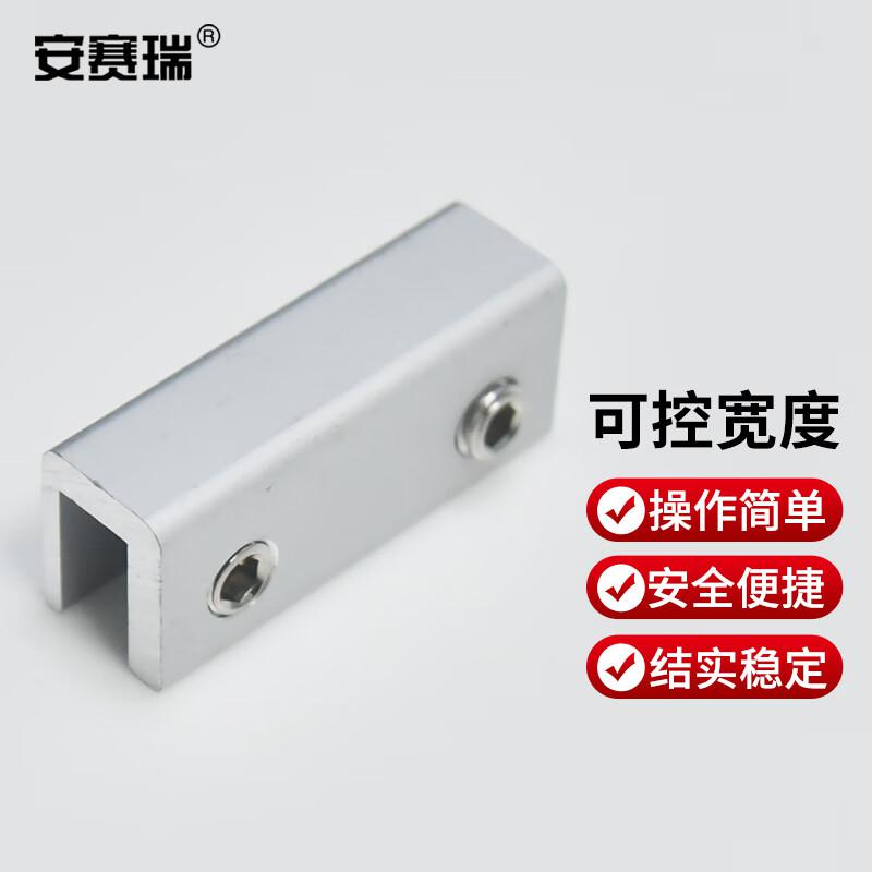 安赛瑞 5D00674 窗户限位器 平移塑钢门窗铝合金安全锁 长款单孔 内径7mm 银色  4个起订按个销售