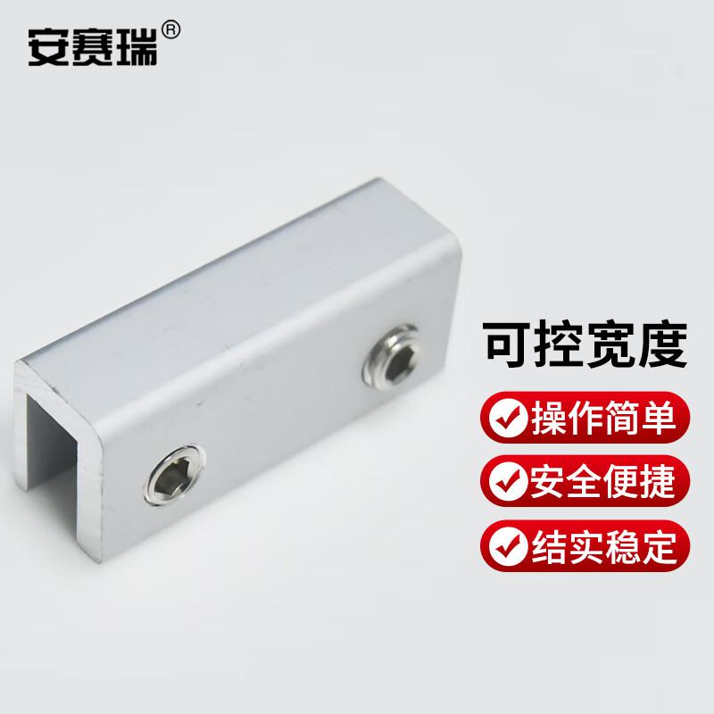 安赛瑞 5D00675 窗户限位器 平移塑钢门窗铝合金安全锁 长款单孔 内径10mm 银色  4个起订按（个）销售