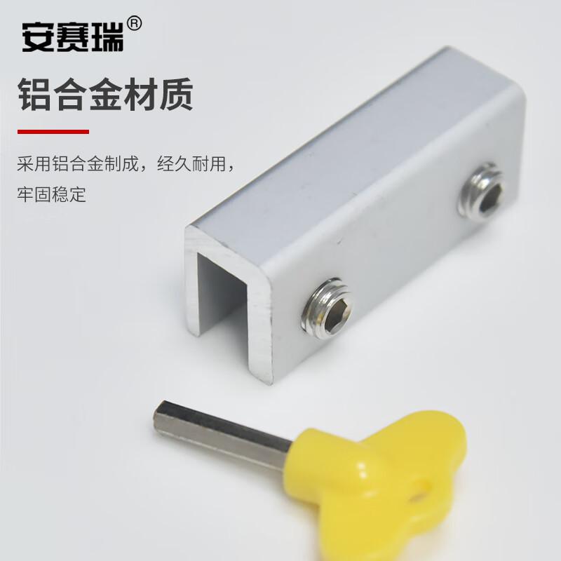安赛瑞 5D00675 窗户限位器 平移塑钢门窗铝合金安全锁 长款单孔 内径10mm 银色  4个起订按（个）销售