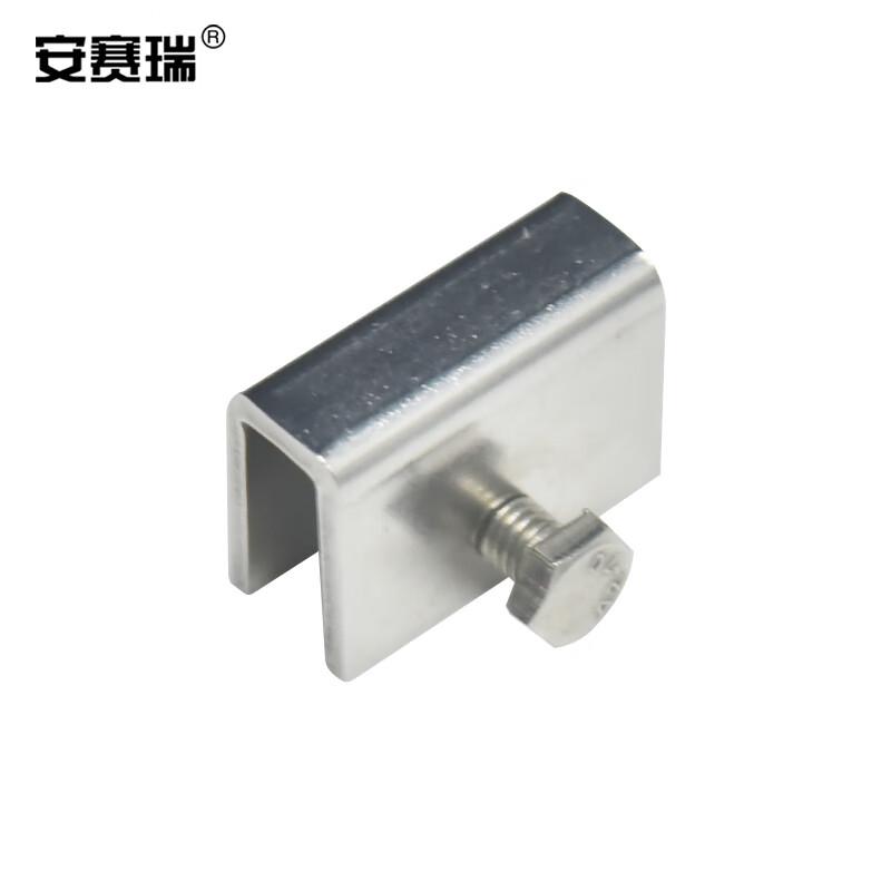 安赛瑞 5D00678 窗户限位器 平移窗轨道不锈钢安全锁 单孔短款 内径8mm 银色  4个起订按（个）销售