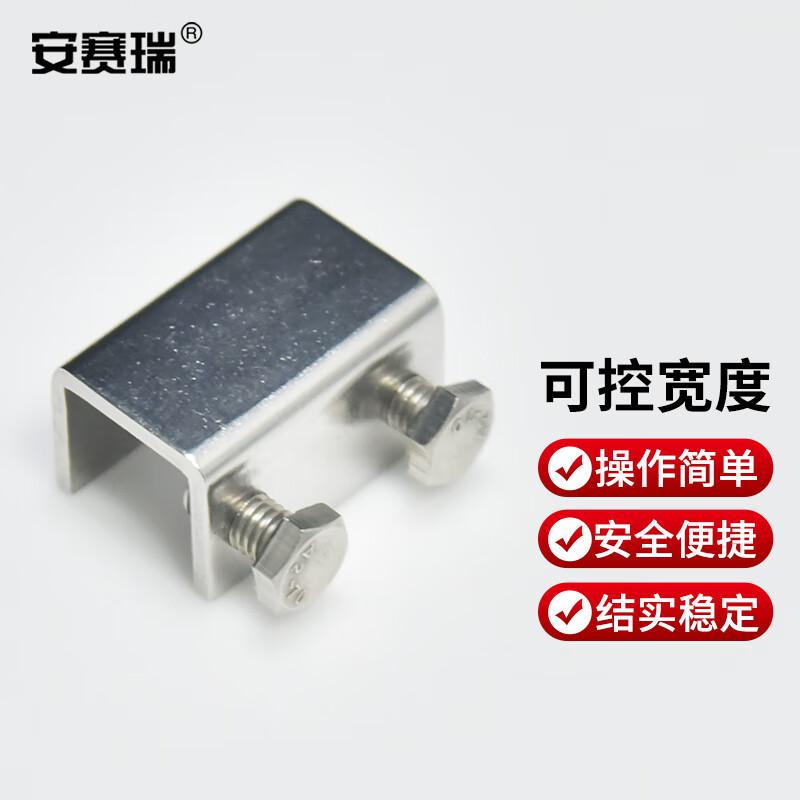 安赛瑞 5D00681 窗户限位器 平移窗轨道不锈钢安全锁 双孔短款 内径14mm 银色  4个起订按（个）销售