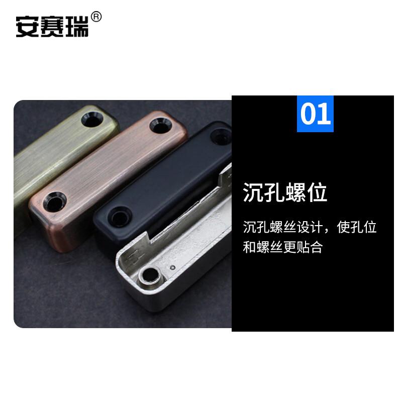 安赛瑞 5D00701 锌合金插销门栓 卫生间推拉门反锁小锁扣 小号 约48x42mm 黑色  3个起订按（个）销售