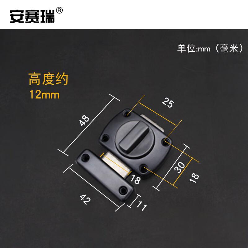 安赛瑞 5D00701 锌合金插销门栓 卫生间推拉门反锁小锁扣 小号 约48x42mm 黑色  3个起订按（个）销售
