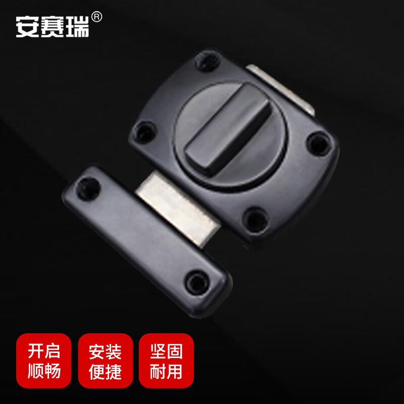 安赛瑞 5D00702 锌合金插销门栓 卫生间推拉门反锁小锁扣 大号 约66x53mm 黑色  2个起订按（个）销售