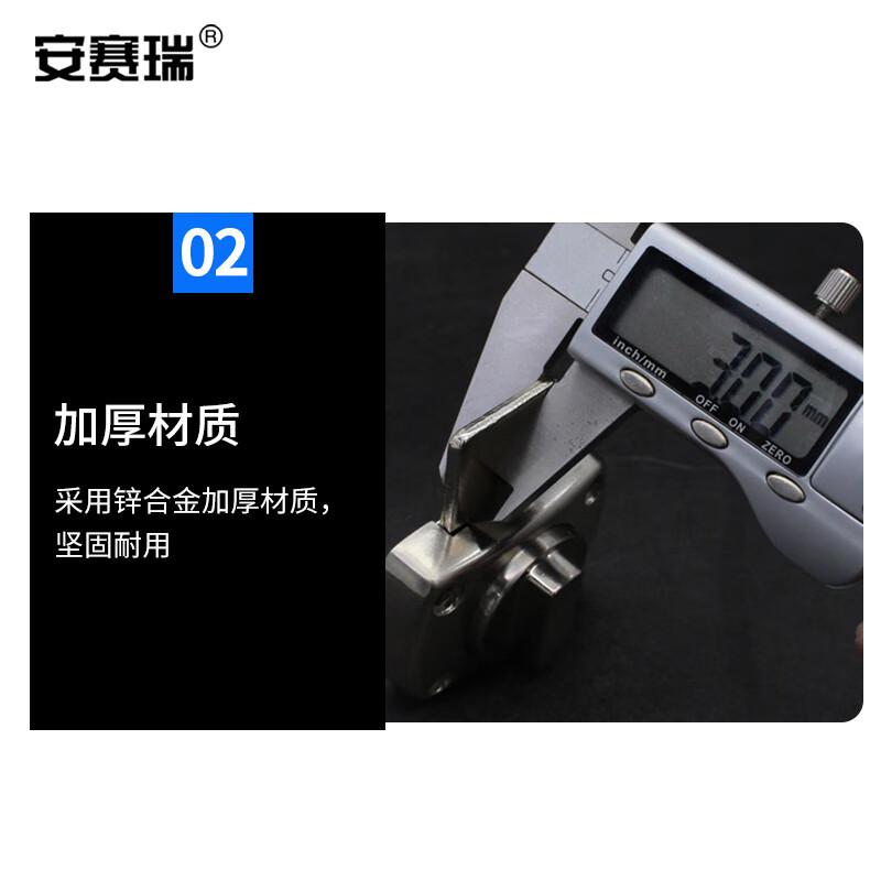 安赛瑞 5D00702 锌合金插销门栓 卫生间推拉门反锁小锁扣 大号 约66x53mm 黑色  2个起订按（个）销售