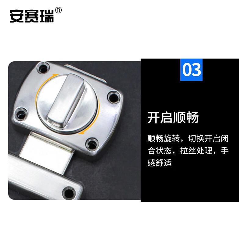 安赛瑞 5D00702 锌合金插销门栓 卫生间推拉门反锁小锁扣 大号 约66x53mm 黑色  2个起订按（个）销售