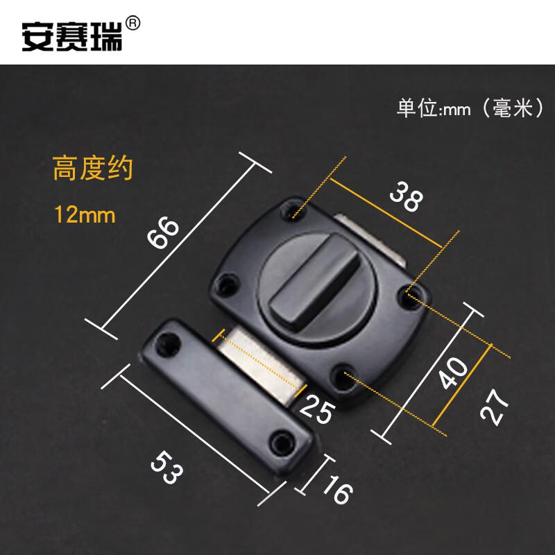 安赛瑞 5D00702 锌合金插销门栓 卫生间推拉门反锁小锁扣 大号 约66x53mm 黑色  2个起订按（个）销售