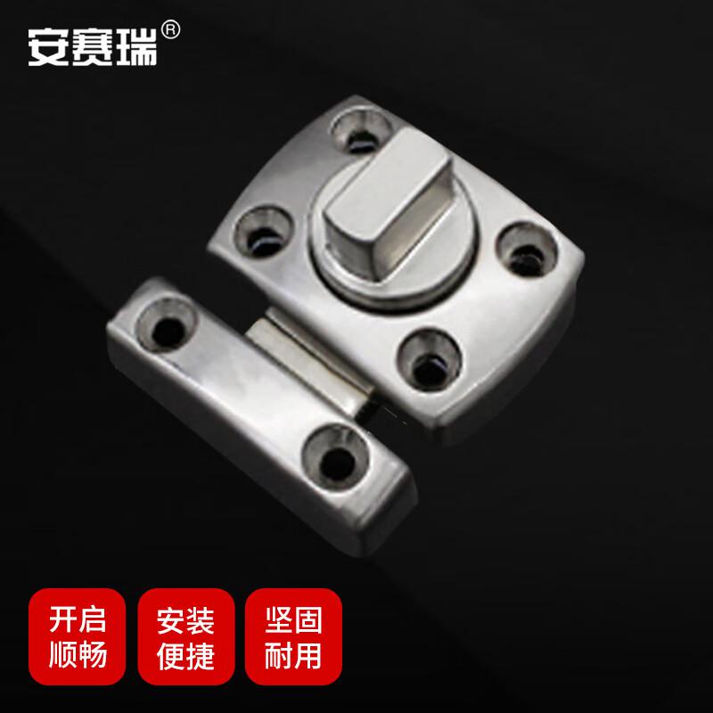 安赛瑞 5D00706 锌合金插销门栓 卫生间推拉门反锁小锁扣 大号 约66x53mm 拉丝  2个起订按（个）销售