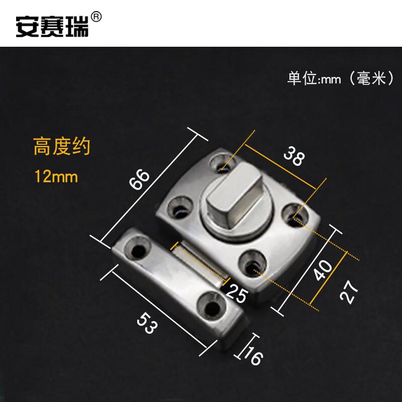 安赛瑞 5D00706 锌合金插销门栓 卫生间推拉门反锁小锁扣 大号 约66x53mm 拉丝  2个起订按（个）销售