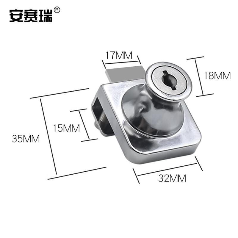 安赛瑞 5D00732 玻璃柜锁 商场展示柜橱窗酒柜单开门锁 方形不通开 32x35mm 银色  2个起订按（个）销售