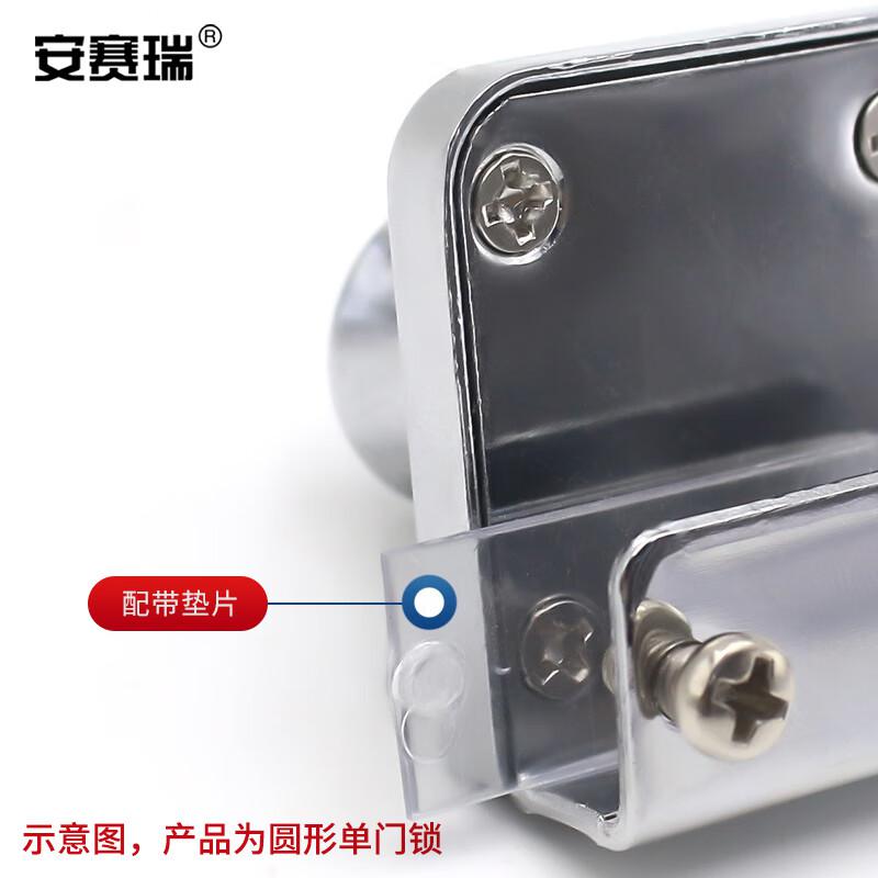 安赛瑞 5D00736 玻璃柜锁 商场展示柜橱窗酒柜单开门锁 圆形通开 38x54mm 银色  2个起订按（个）销售
