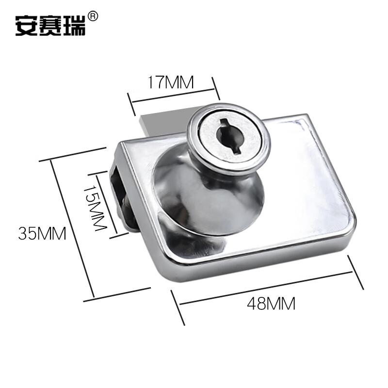 安赛瑞 5D00737 玻璃柜锁 商场展示柜橱窗酒柜双开门锁 方形通开 35x48mm 银色  2个起订按（个）销售