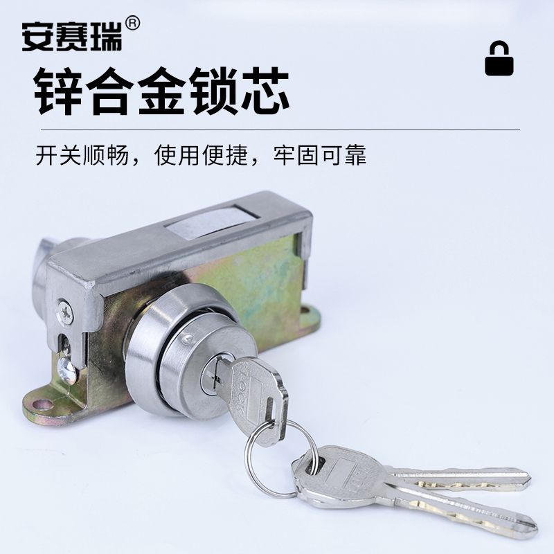 安赛瑞 5D00747 平头锁 暗装地锁 有框玻璃门落地双面锁 圆舌双锁头 适合门厚45-55mm 银色按（个）销售