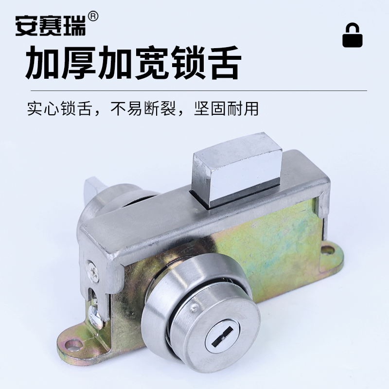 安赛瑞 5D00747 平头锁 暗装地锁 有框玻璃门落地双面锁 圆舌双锁头 适合门厚45-55mm 银色按（个）销售