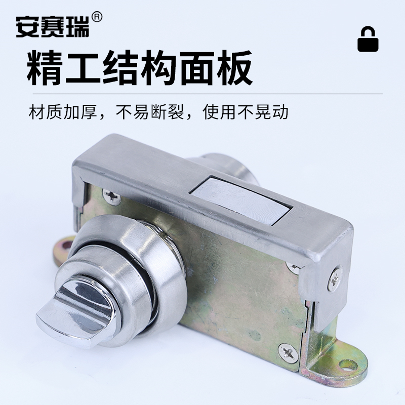 安赛瑞 5D00747 平头锁 暗装地锁 有框玻璃门落地双面锁 圆舌双锁头 适合门厚45-55mm 银色按（个）销售