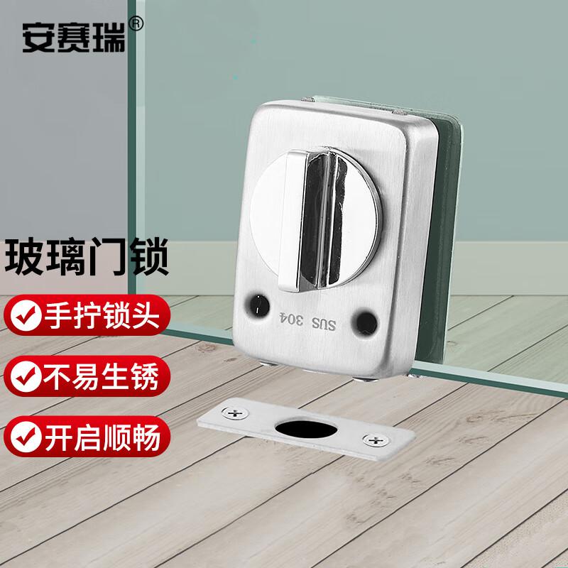 安赛瑞 5D00753 免开孔玻璃门锁 304不锈钢地锁 方形款 单门单旋钮 长约61mm 银色  2把起订按把销售