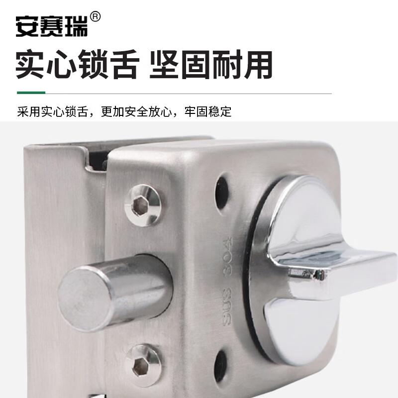 安赛瑞 5D00753 免开孔玻璃门锁 304不锈钢地锁 方形款 单门单旋钮 长约61mm 银色  2把起订按把销售