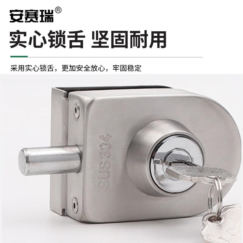 安赛瑞 5D00754 免开孔玻璃门锁 304不锈钢地锁 单门单钥匙 长约77mm 银色按（把）销售