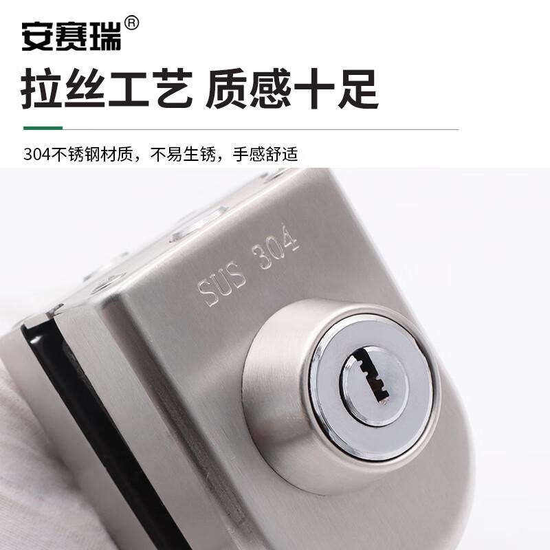 安赛瑞 5D00755 免开孔玻璃门锁 304不锈钢地锁 单门外钥匙内旋钮 长约78mm 银色按把销售 安赛瑞 5D00755 免开孔玻璃门锁 304不锈钢地锁 单门外钥匙内旋钮 长约78mm 银色按把销售