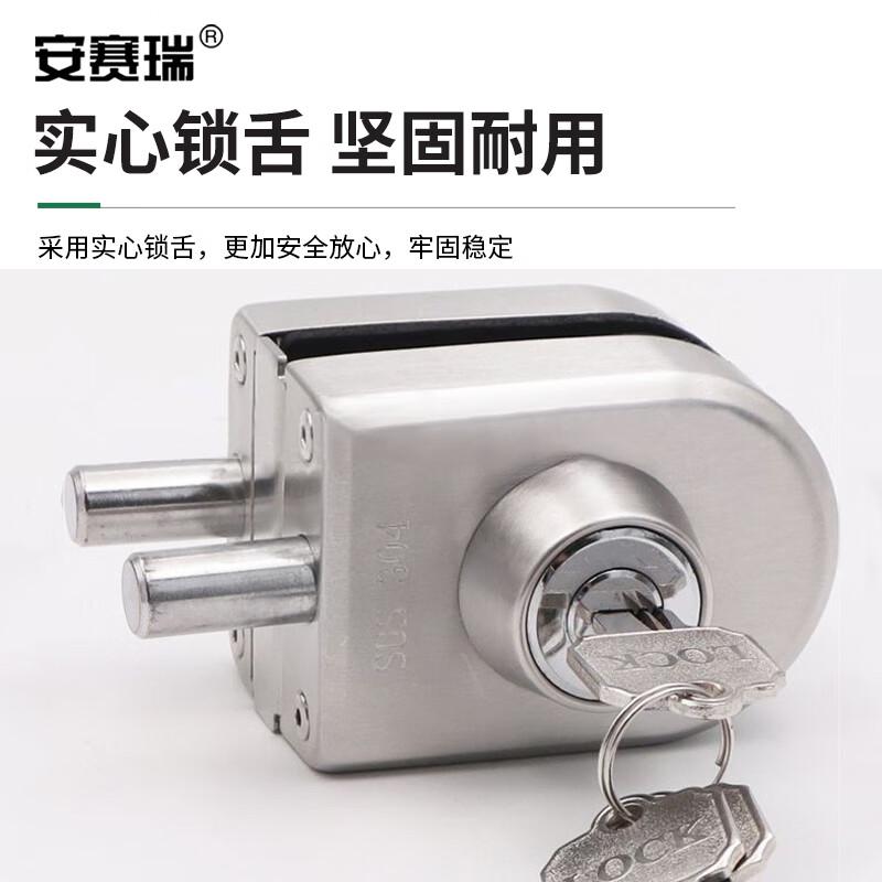 安赛瑞 5D00755 免开孔玻璃门锁 304不锈钢地锁 单门外钥匙内旋钮 长约78mm 银色按把销售 安赛瑞 5D00755 免开孔玻璃门锁 304不锈钢地锁 单门外钥匙内旋钮 长约78mm 银色按把销售