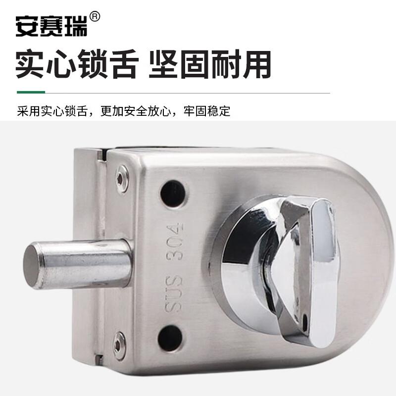 安赛瑞 5D00756 免开孔玻璃门锁 304不锈钢推拉移门锁 双门单旋钮 长约123mm 银色按（把）销售