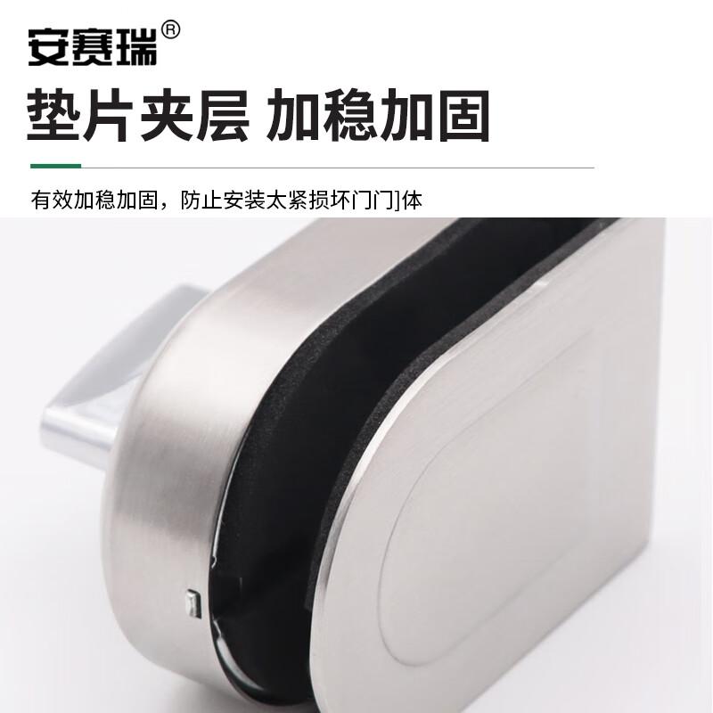 安赛瑞 5D00756 免开孔玻璃门锁 304不锈钢推拉移门锁 双门单旋钮 长约123mm 银色按（把）销售