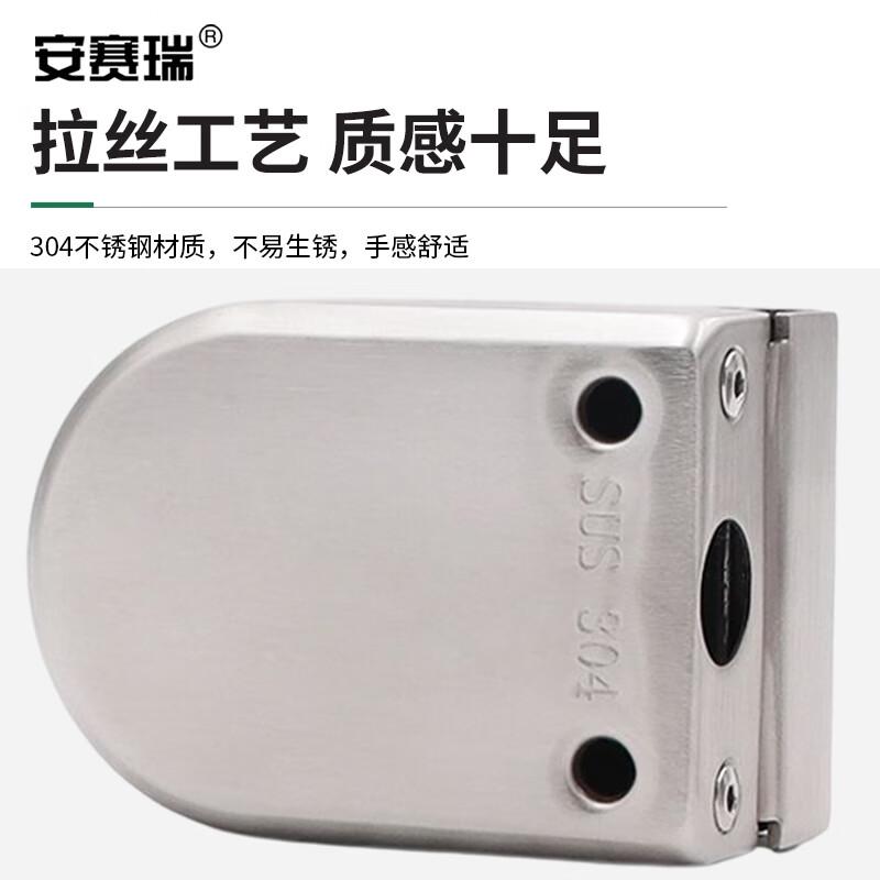 安赛瑞 5D00756 免开孔玻璃门锁 304不锈钢推拉移门锁 双门单旋钮 长约123mm 银色按（把）销售
