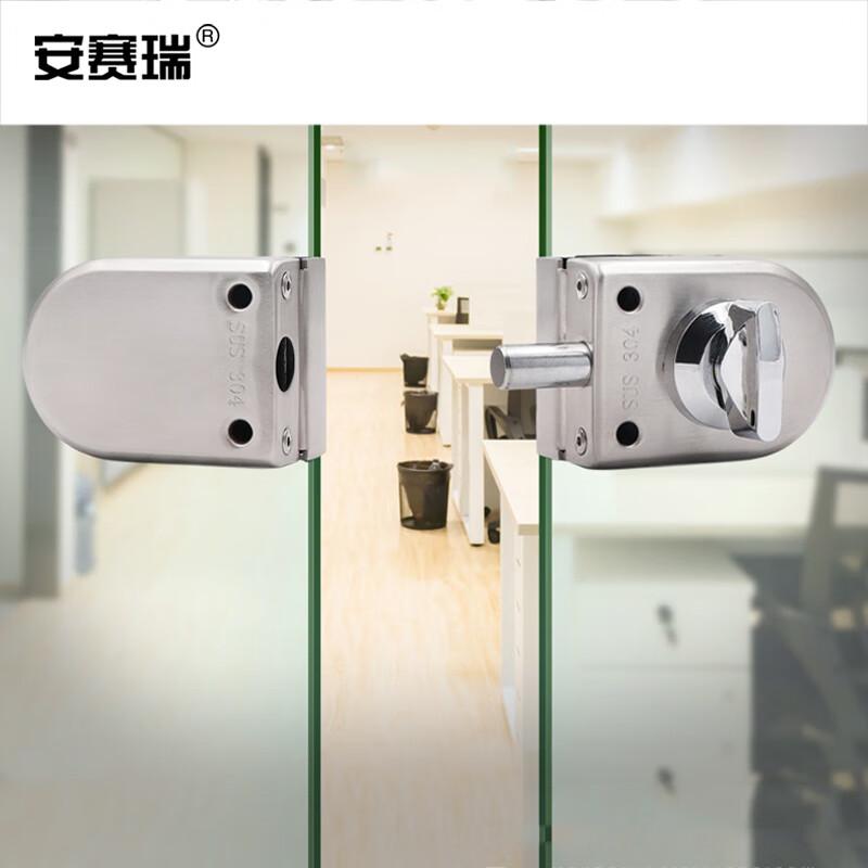 安赛瑞 5D00756 免开孔玻璃门锁 304不锈钢推拉移门锁 双门单旋钮 长约123mm 银色按（把）销售