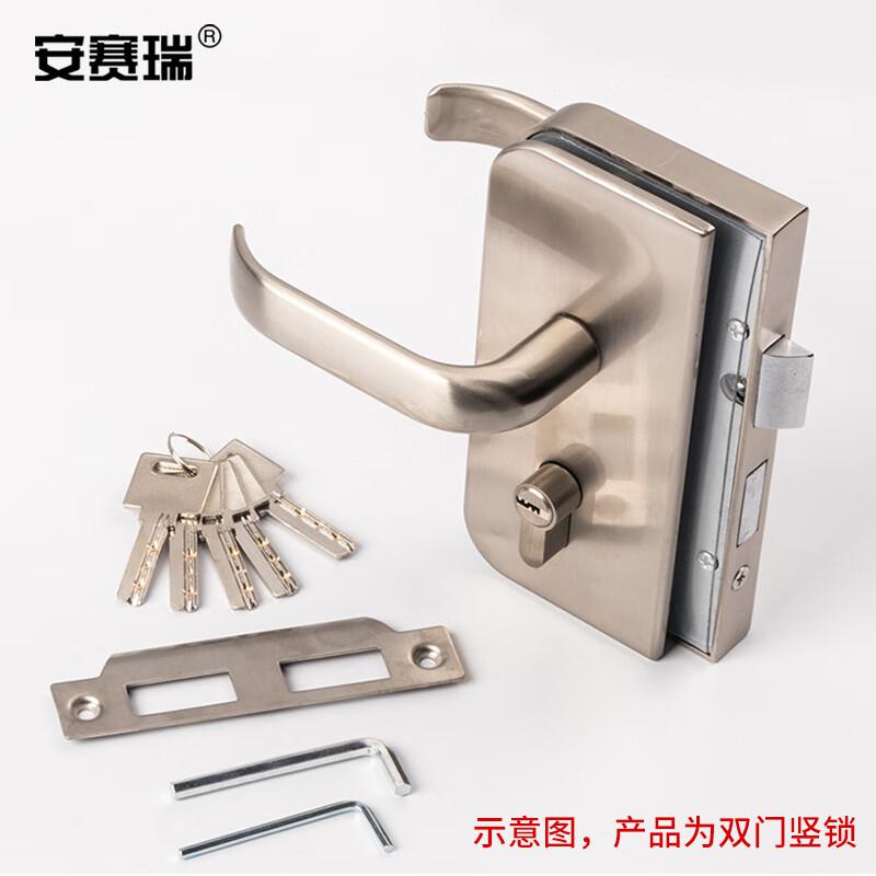 安赛瑞 5D00761 玻璃门锁 执手锁 双门左开竖锁 高约17cm 拉丝银按（把）销售