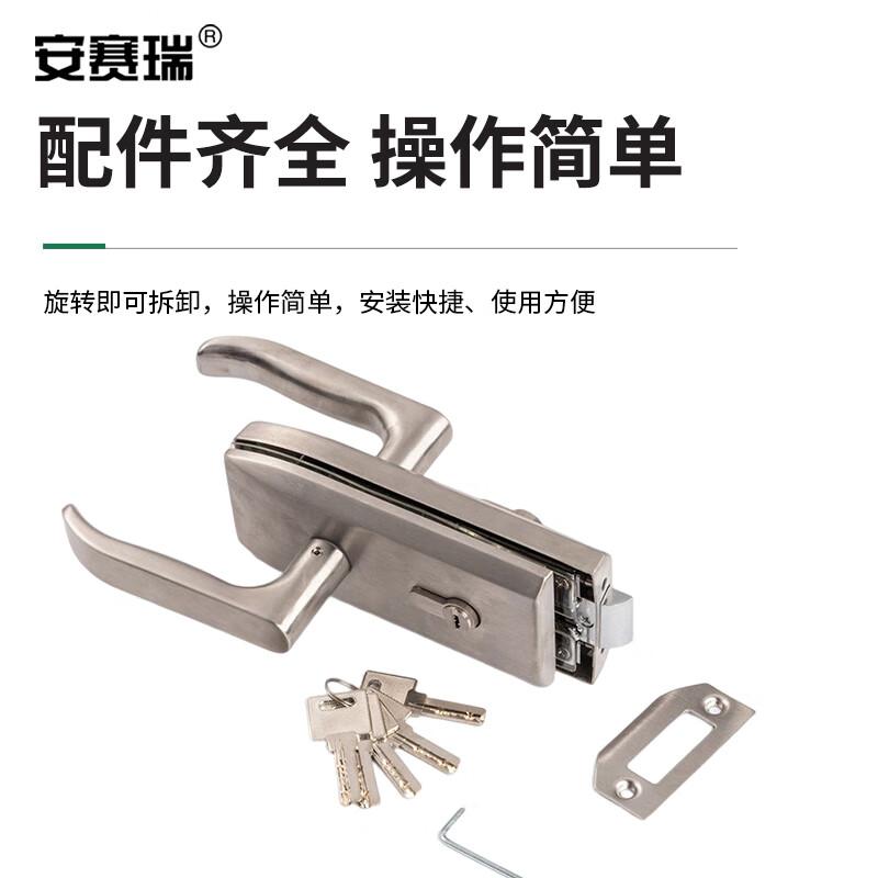 安赛瑞 5D00762 玻璃门锁 304不锈钢办执手锁 单门拉丝银 长约17.5cm 银色按把销售 安赛瑞 5D00762 玻璃门锁 304不锈钢办执手锁 单门拉丝银 长约17.5cm 银色按把销售