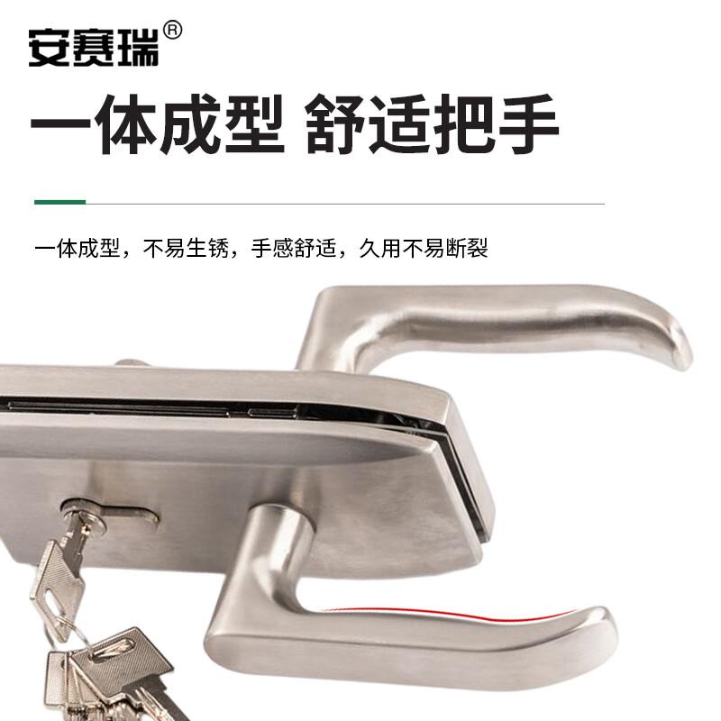 安赛瑞 5D00762 玻璃门锁 304不锈钢办执手锁 单门拉丝银 长约17.5cm 银色按把销售 安赛瑞 5D00762 玻璃门锁 304不锈钢办执手锁 单门拉丝银 长约17.5cm 银色按把销售