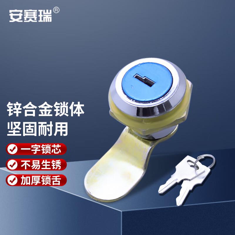 安赛瑞 5D00769 配电箱柜门锁 转舌锁 一字通开 锁舌长31mm 银色 5把起订按(把)销售 安赛瑞 5D00769 配电箱柜门锁 转舌锁 一字通开 锁舌长31mm 银色 5把起订按(把)销售