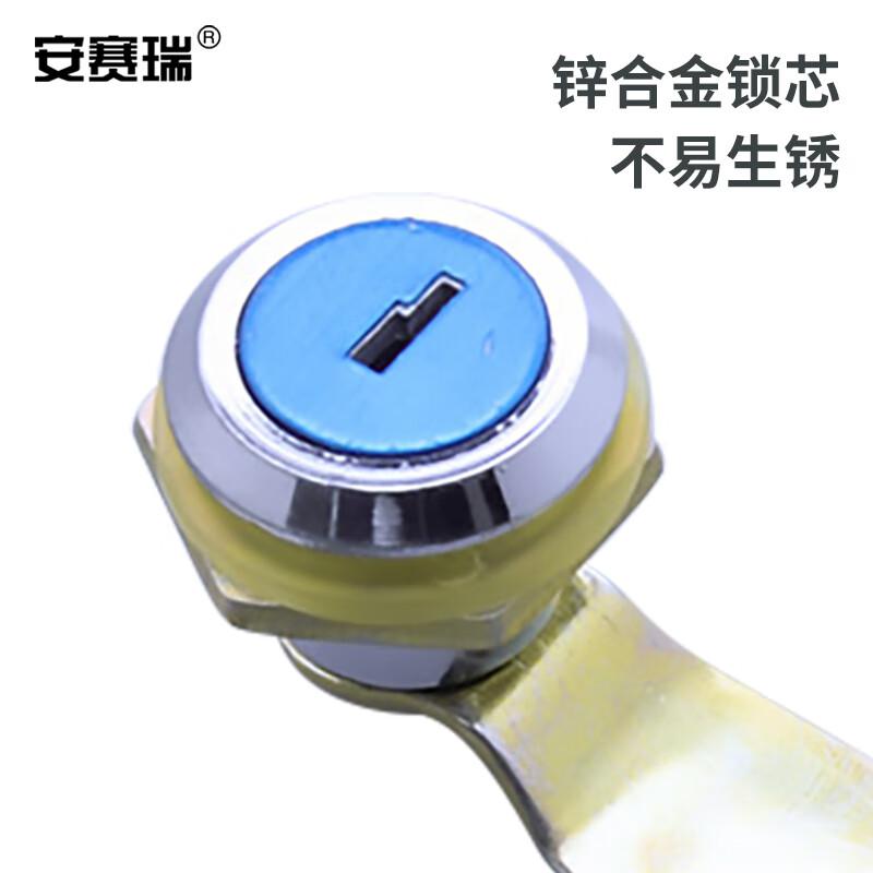 安赛瑞 5D00769 配电箱柜门锁 转舌锁 一字通开 锁舌长31mm 银色 5把起订按(把)销售 安赛瑞 5D00769 配电箱柜门锁 转舌锁 一字通开 锁舌长31mm 银色 5把起订按(把)销售