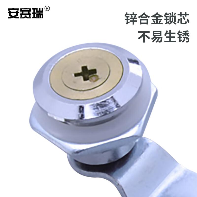 安赛瑞 5D00770 配电箱柜门锁 铜锁芯转舌锁 十字通开 锁舌长31mm 银色  3把起订按把销售