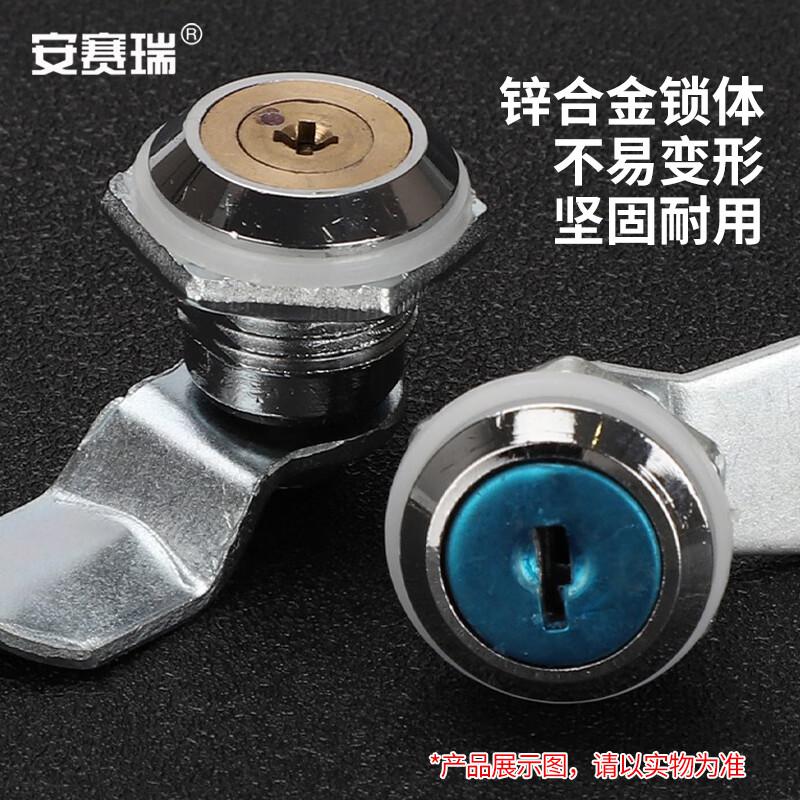 安赛瑞 5D00771 配电箱柜门锁 铜锁芯转舌锁 十字不通开 锁舌长31mm 银色  3把起订按（把）销售