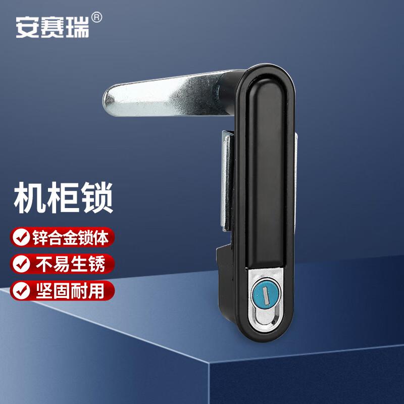 安赛瑞 5D00774 机柜锁 电器箱平面锁 圆形 140x30mm 黑色  3把起订按（把）销售