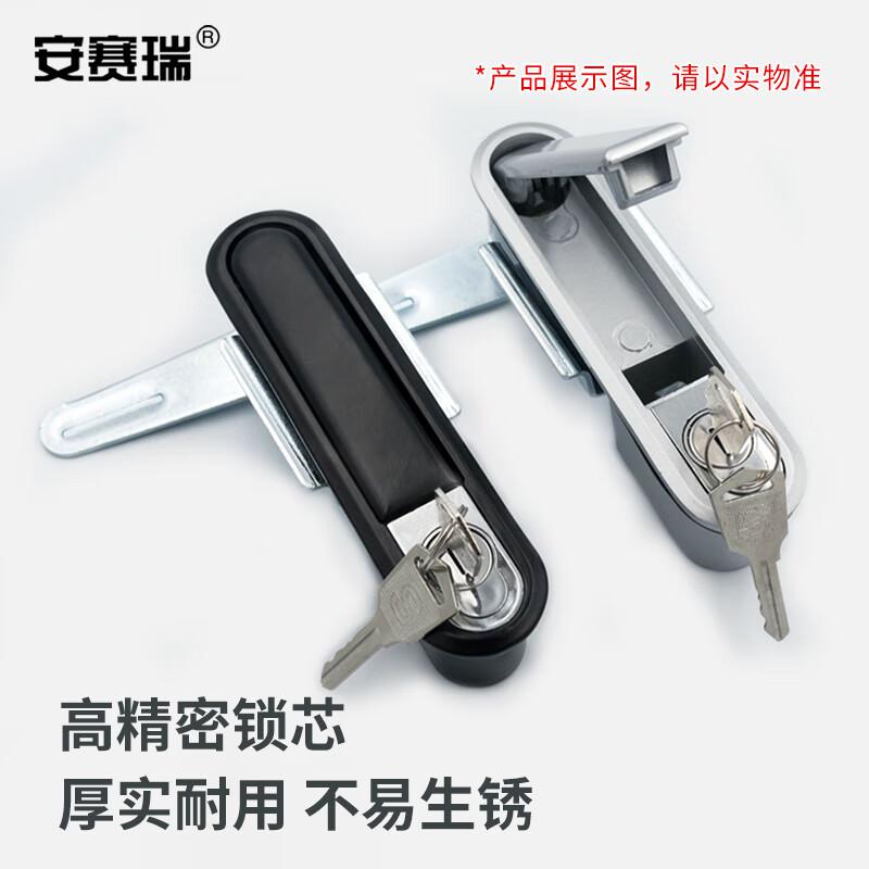 安赛瑞 5D00774 机柜锁 电器箱平面锁 圆形 140x30mm 黑色  3把起订按（把）销售