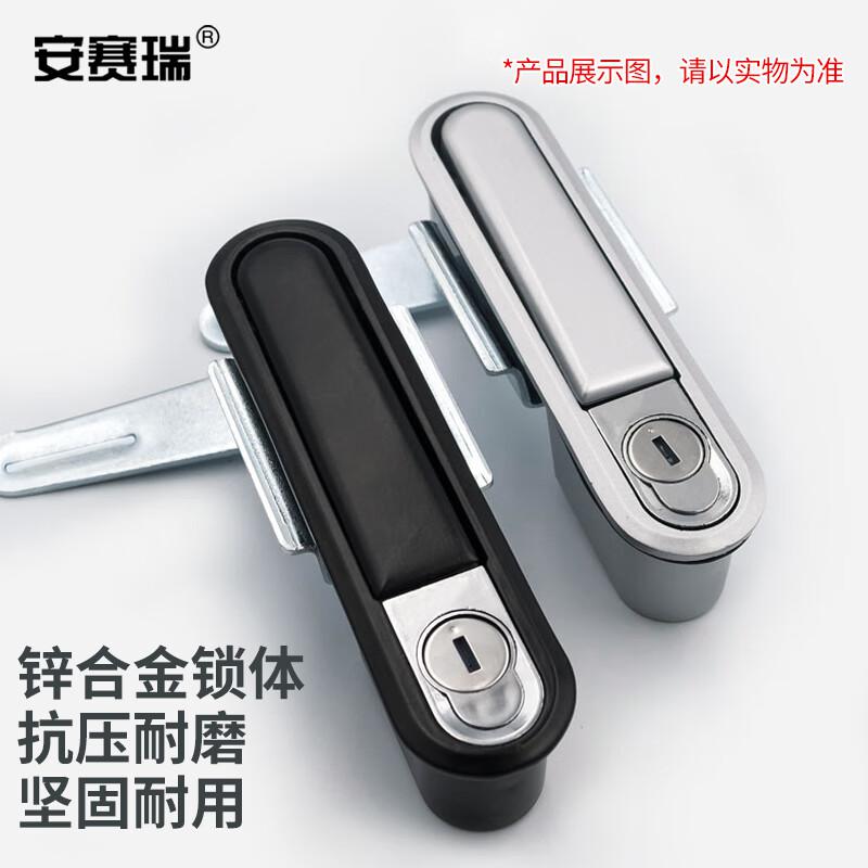 安赛瑞 5D00774 机柜锁 电器箱平面锁 圆形 140x30mm 黑色  3把起订按（把）销售