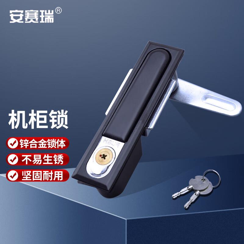 安赛瑞 5D00776 机柜锁 电器箱平面锁 十字锁芯 方形 140x30mm 黑色  2把起订按（把）销售