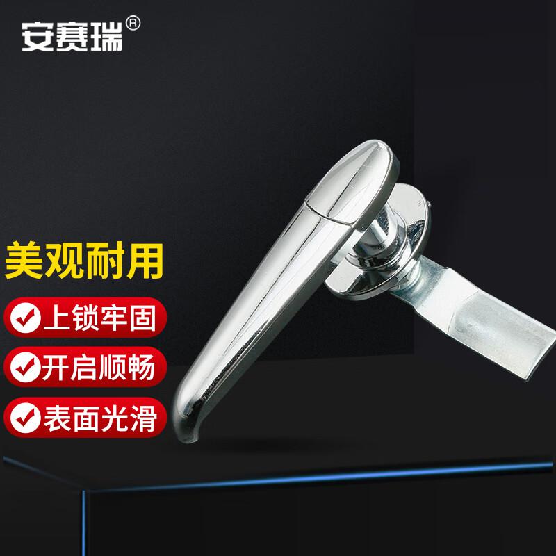 安赛瑞 5D00789 配电箱门锁 工业机柜长柄执手锁 铝合金款 长约8cm 银色  3把起订按（把）销售