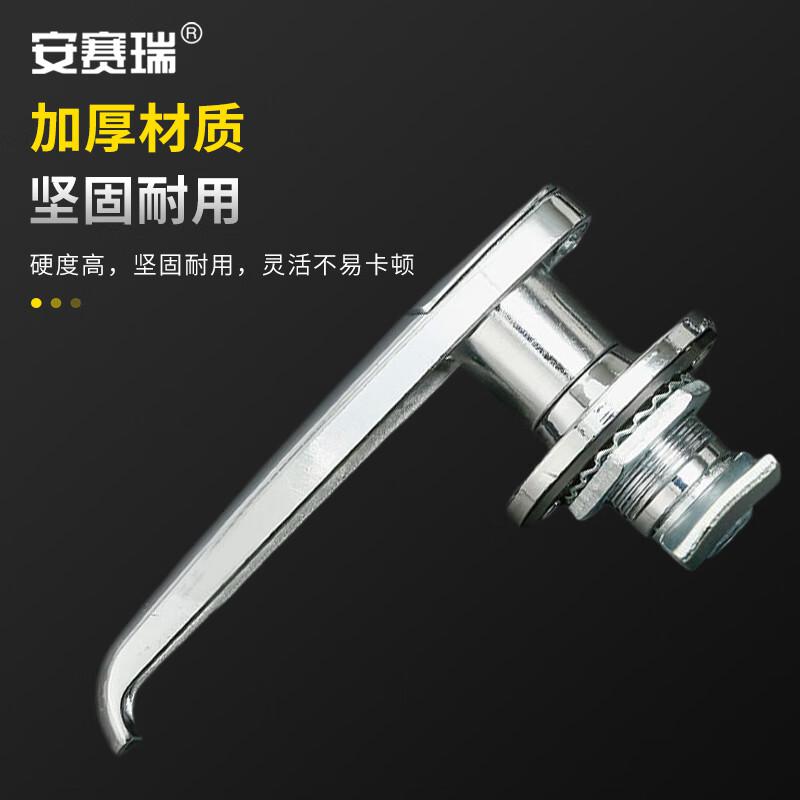 安赛瑞 5D00789 配电箱门锁 工业机柜长柄执手锁 铝合金款 长约8cm 银色  3把起订按（把）销售