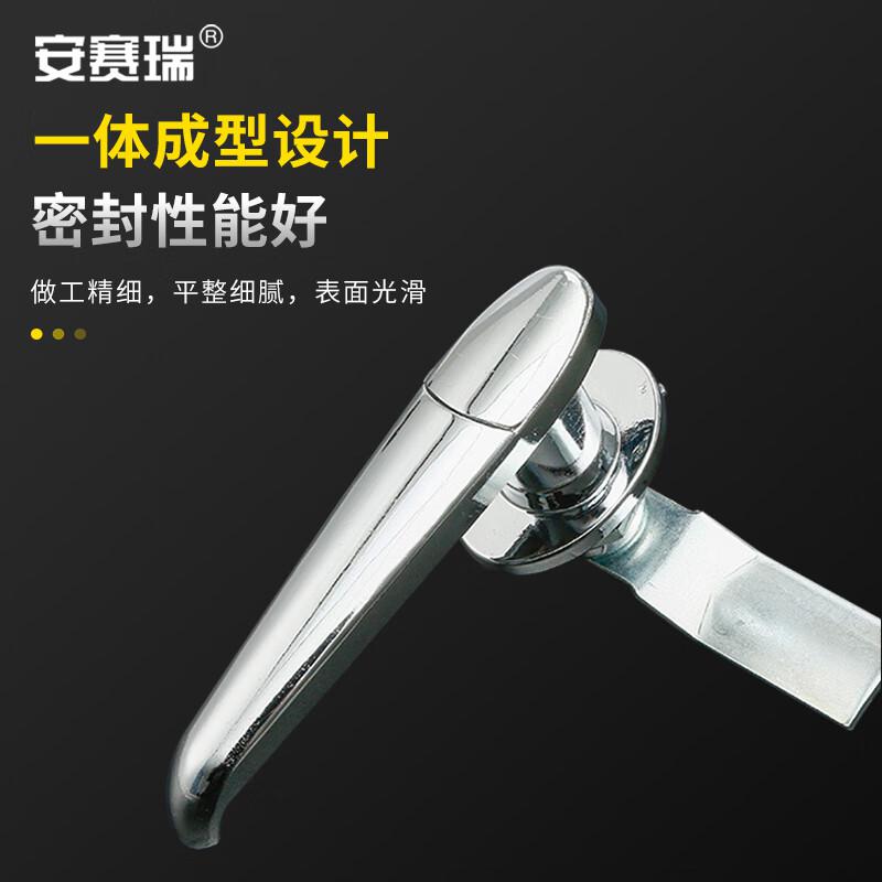 安赛瑞 5D00789 配电箱门锁 工业机柜长柄执手锁 铝合金款 长约8cm 银色  3把起订按（把）销售